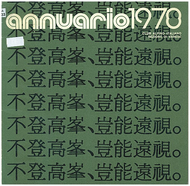 Copertina di Annuario CAI Varese 1978